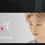 [강다니엘] 공트가 알티했네