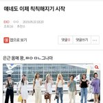 [EXO] ⬇️얘네도 <b>칙칙</b>해지기 시작, 얘 걷는거 봤냐? 여기서봐