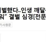 한국여자들의 착각