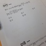 급한데 수학 잘하는 애들 들어와방ㅠㅜ