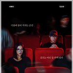 공포영화 촬영지 <b>국도</b>극장 탐험 가볼사람?