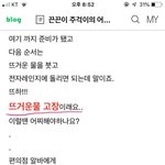 편의점 <b>진상</b>이다 vs 아니다