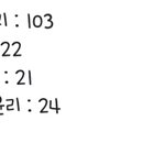[댓글부탁해] 얘들아 <b>재업</b> 미안한데 ㅠㅠㅠㅠㅠ 선택과목