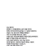 [댓글부탁해] 여기 고3있으면 제발 <b>정시</b>파이터한테 조언좀 ㅠㅠㅠㅠ