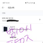 [방탄소년단] 너튜브에서 한 영상을 봤어