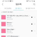 [방탄소년단] 다들 <b>스브스</b> 보고 있오?