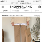 [추반] 바지 추반 해 줘
