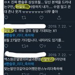 <b>엑스</b>원은 왜 이렇게 논란이 많아?