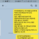[꼭조언부탁] 위기의 부부! 살려주세요!ㅠ(카톡<b>포함</b>)