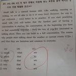 [드루와] 영어 잘하는 애들아 이 문제 좀봐