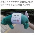 [드루와] 추석맞이 웃긴짤 <b>대방출</b> 하자