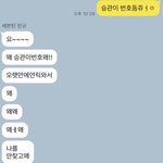[세븐틴] 김민규 ㅈㄴㅈㄴ 귀엽다