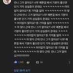 [드루와] 아 이 유튜브 주접댓 개웃기넼ㅋㅋㅋㅋ