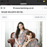 [추반] 추반하면 친구관계 좋아짐