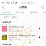 [방탄소년단] 영상 하나만 찾아줄 수 있어?