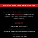 [엑스원] 원잇들 들어와봐