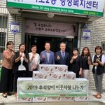 하나님의교회, 어머니의 마음으로 따뜻한 정(情)을 나눈 사랑의 손길