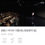 뒷담화 하래