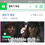 [드루와] 다들 이 드라마 꼭 보셈 ㅠㅠㅠㅠㅠ