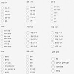 [댓글부탁해] 너네학교 유행어나 <b>용어</b> 뭐있음?