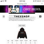 오아이오아이 후드티 <b>사이즈</b> 어땡??