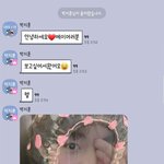 [댓글부탁해] 안고<b>독방</b>에 나타난 박지훈