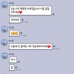 [박지훈] 190910 박지훈 안고<b>독방</b> 대화 박제❤