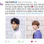 2년만에 <b>더</b><b>쇼</b>엠씨로 나온 김우석