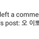 [예쁘다] 지수 인스타그램에 슬기