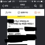[댓글부탁해] <b>택</b>!!!배!!!!!온닦 꺅