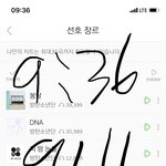 [방탄소년단] 곰돌이 아침부터 에블<b>바리</b> 출석췤