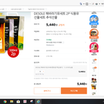 <b>추석</b>에 선물세트 보냈다고 뻥친 거짓말쟁이됨..