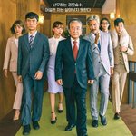 쌉니다 천리마마트 등장<b>인물</b>