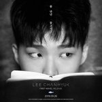 [프듀X] 악동<b>뮤지션</b>  물 만난 물고기 티저