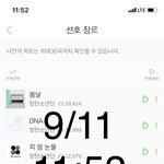 [방탄소년단] 외랑둥이들 붕당정치 <b>공부</b>한닼ㅋㅋㅋㅋ