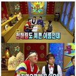 [모두드루와] <b>하지원</b> 이름이 <b>하지원</b>이 된 이유ㅠㅠ