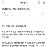 [댓글부탁해] 두명이나 <b>탈퇴</b>해도 모르는 그룹