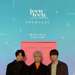 [프듀X] <b>틴틴</b> 이진우·이태승·이우진, 18일 쇼케이스 개최