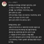 [이것좀봐줘] 그래서 연락이 안오는<b>건가</b>