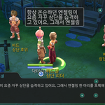 <b>추석</b>때 뭐하니