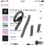 [방탄소년단] <b>심장</b>이 주접 절로 떨어