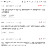 머글인데 <b>지민</b> 왜 욕 먹는거야?