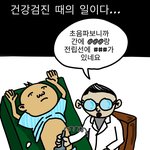 <b>그림연습</b>