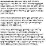 [댓글부탁해] 강아지 <b>익사</b> 사고났던 업체에서 새로 올린 글