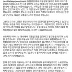 강아지 애견샵 <b>익사</b>사고 글 또 올라왔는데