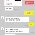 [드루와] 중고나라 <b>고향</b>팔이