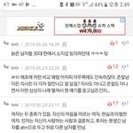 30대판 여자들이 쓴 글들인데 전부 구라아님?