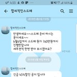 부산 스드메 사기 조심하세요.(<b>방</b>탈죄송)