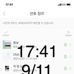 [방탄소년단] <b>셀프</b>사기꾼임?ㅋㅋㅋㅋㅋㅋ