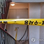 아파트 <b>화재</b>. 냉장고서 남,여 시신 발견